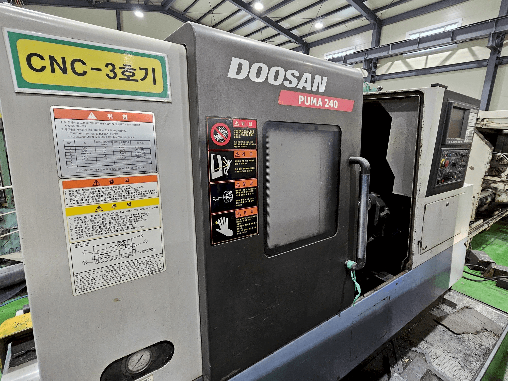 Vue de face de la machine Doosan Puma 240